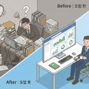 이지구조기술
