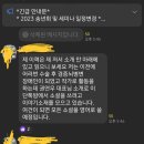 엔비. 이번 우리 세미나에 미국에도 계셨었고 대학강단 계시던 박사님 오시는데 올래 ? 우리 두뇌조종 피해자이야기 책을 영어로 쓰 이미지