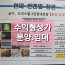 한마음 의료기 이미지