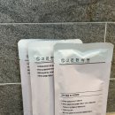 산본 다이어트한약 고은한의원 1주차 후기 비대면 진료 후기 감량성공