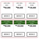[후쿠오카] 퀸비틀 페리 스탠다드, 비즈니스 가격 및 후기