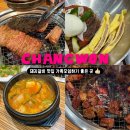 백원킥보드쓩처인구점 | 창원 상남동 돼지갈비 맛집 오감갈비 가족모임 추천하는 메뉴 가격 후기