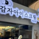 속초막걸리술빵술빵 이미지