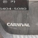 경성외형복원 이미지