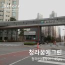 Cube House 앞 이미지