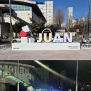 주안역 남광장 이미지