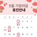 삼성전진신경외과의원 이미지