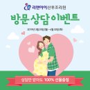 리앤아이산후조리원 이미지