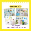 사라아트