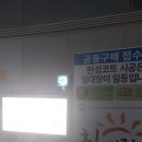 오투오가구 | #하우스 10(썸플러스)가 주관한 메트로시티 석전 입주박람회 후기