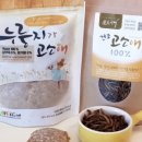 모드니애 슈퍼푸드