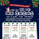 이야기꽃 도서관 이미지