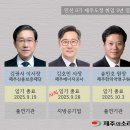 서귀포 연달아 제주의소리