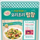 팝팝