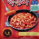 칠3떡볶이 이미지