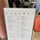 필아웃 - 성남시 분당구 판교역로146번길 20 | 필아웃