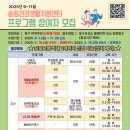송림건강생활지원센터 | 송림건강생활지원센터, 9~11월 건강 증진 프로그램 참여자 모집