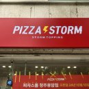 주정차단속-129 이미지