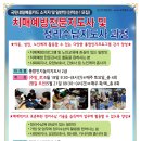 정리수납지도사 이미지
