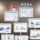 원주(부산방향)휴게소 이미지