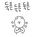 파파게노인천 이미지