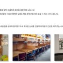 삼성크린환경 이미지