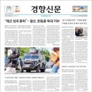 삼계석문 이미지