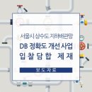 대원항업(주) 이미지