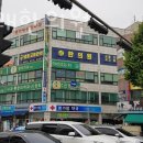 경희고래한의원 | 부천시 원미구 한의원 경희고래한의원 위치 오는길 후기