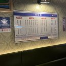 광명대창집 연수점 이미지