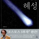세이건