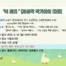 동내도서관 이미지