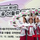 개포골 - 강남구 일원동 | 개포골