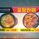 소부집 이미지