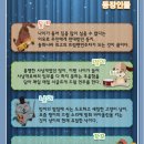 브레멘음악대 공연 신도림프라임아트홀 솔직후기!