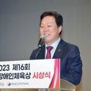 정특수체육센터 이미지