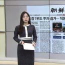 11월 28일 월요일 매일 NEWS BRIEFING 이미지