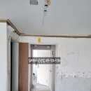 수성지물인테리어 | 《양산도배,빌라도배》해운비치빌라 핸디작업 및 부직포 시공 엘지베스티 실크도배 현장에 다녀왔어요^^