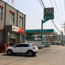 운산주유소