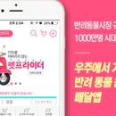 주식회사 코리아케어푸드 이미지