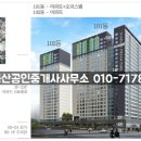 팔등로공인중개사사무소 이미지