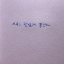 포항 점집 추천, 완전 용한 경북 포항명월당 선생님께 전화신점 본 후기