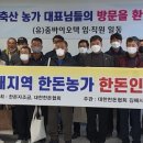 (유)줌바이오텍 이미지