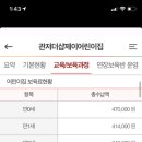 관저더샵제이어린이집 이미지