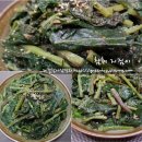 맛있는지짐이 이미지