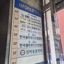 이혜심 아름다운연구소