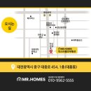 대흥네거리 이미지