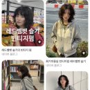 뉴에스에이짐 | 길음역 미용실 “살롱에이 길음뉴타운점” 빈티지펌 후기