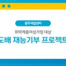 쏠(SOL) 이미지
