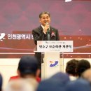 정해권 국제뉴스